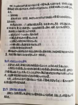 IMG_0243(20200430-093624)