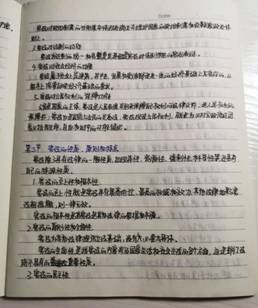 IMG_0225(20200430-092107)