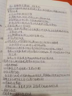 IMG_0275(20200430-095514)