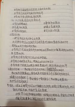 IMG_0264(20200430-094903)