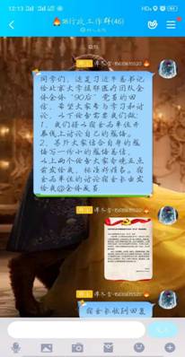 QQ图片20200429215205