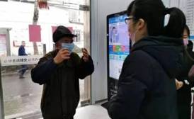 微信图片_20200429181555