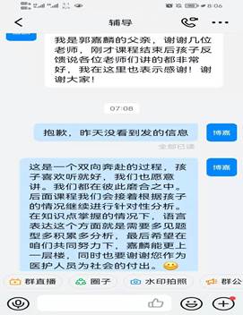 微信图片_20220406173519